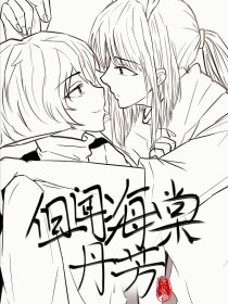 草榴伊人